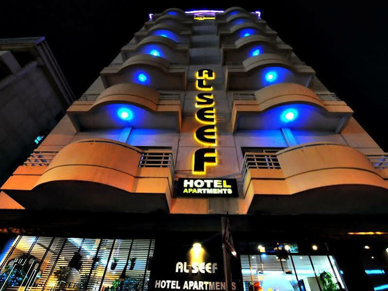 Al Seef Dubai