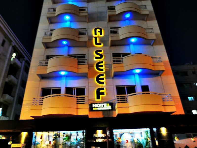 Al Seef Dubai